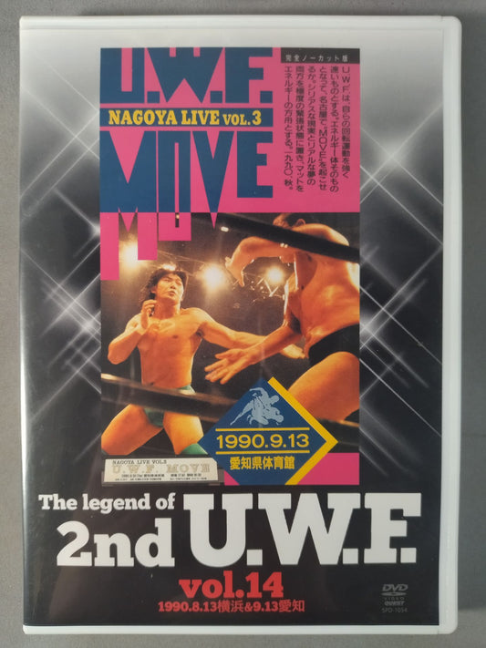 The Legend of 2nd U.W.F. Vol.14