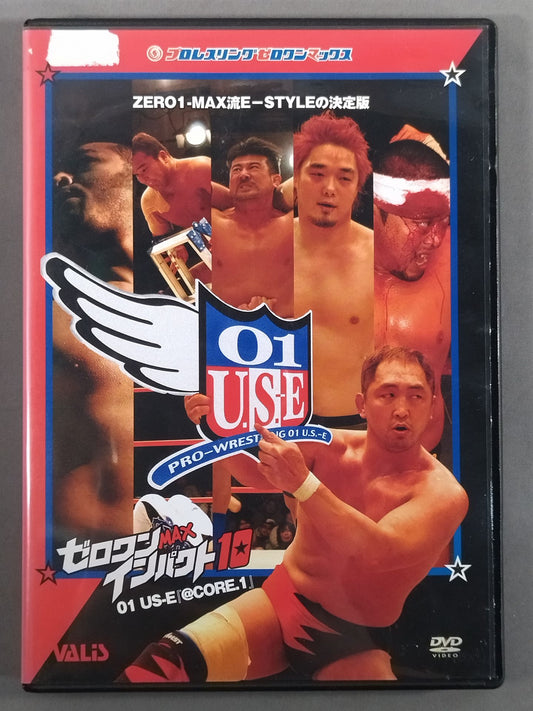 ZERO1-MAX IMPACT VOL.10 / 01 US-E 『@CORE.1』