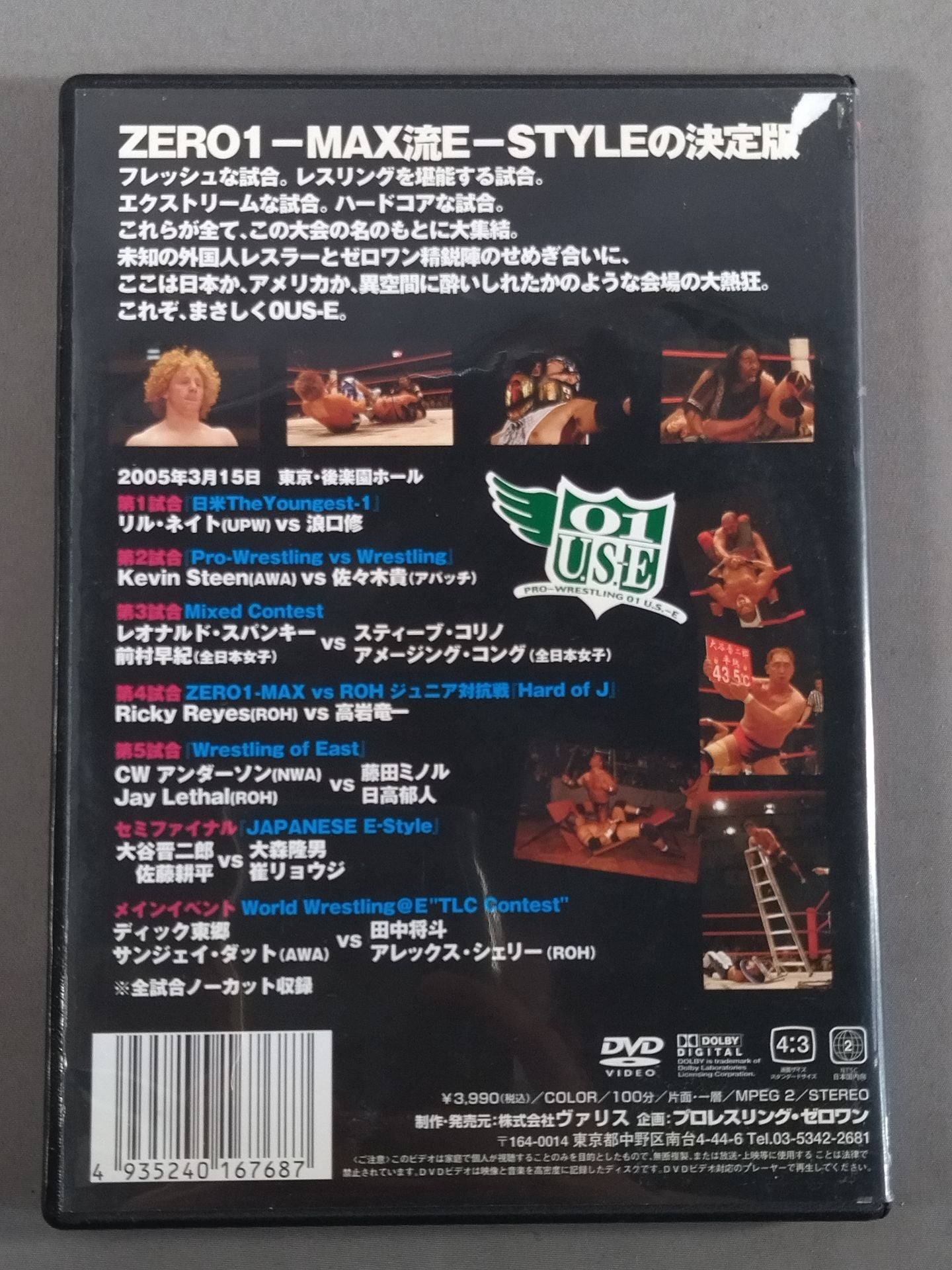 ZERO1-MAX IMPACT VOL.10 / 01 US-E 『@CORE.1』