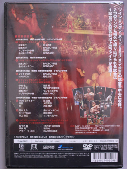 Big Japan Pro Wrestling  Main Events II. Twin Rings