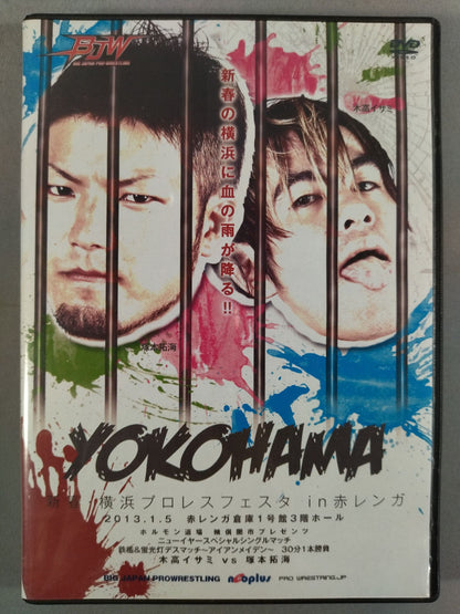 新春 横浜プロレスフェスタin赤レンガ