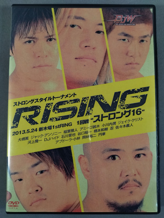 RISING Rising 1st Round
