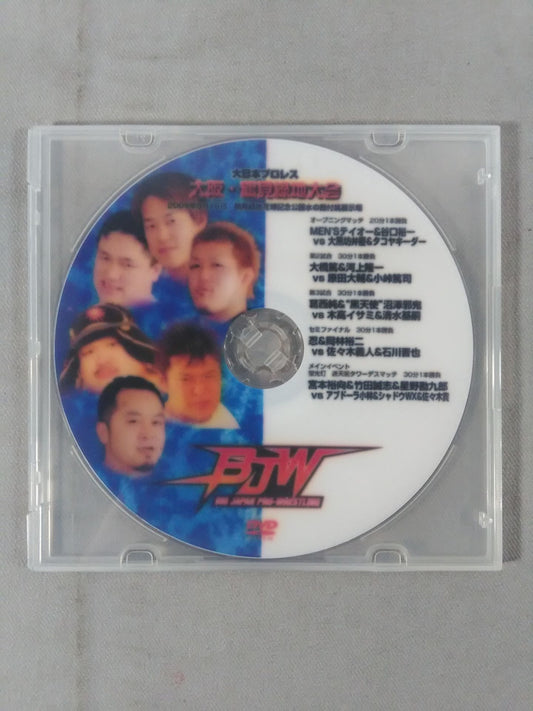 大日本プロレス 2009年8月16日 大阪・鶴見緑大会