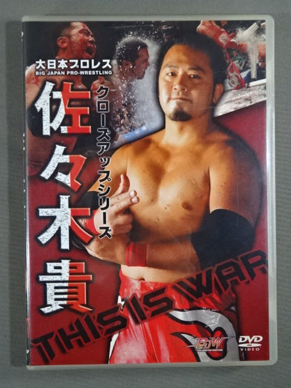 【直筆サイン入り】大日本プロレス クローズアップシリーズ 佐々木貴 THIS IS WAR