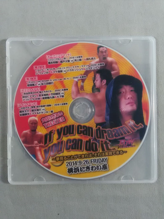 ★大日にぎわいTHEATER★ If you cam dream it   you can do it