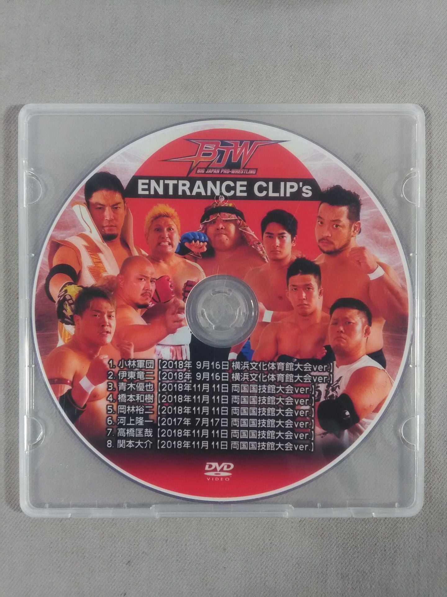 Big Japan Pro Wrestling  2018 ENTRANCE CLIP’s