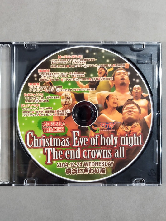 ★大日にぎわいTHEATER★ Christmas Eve of holy night The end crowns all