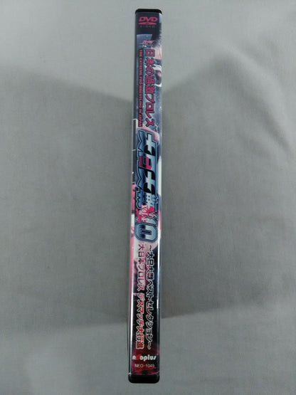 大日大戦10 Vol.4 大日本プロレス デスマッチ大行進