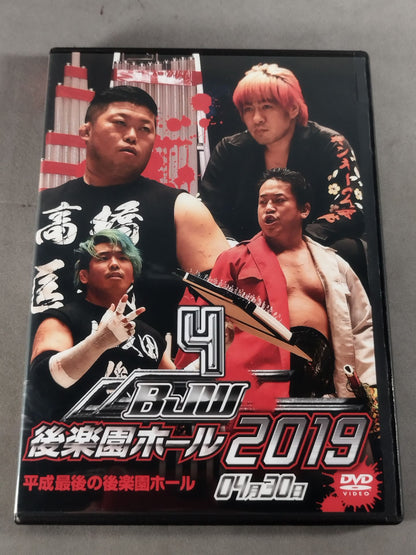 4 BJW 後楽園ホール2019 0430