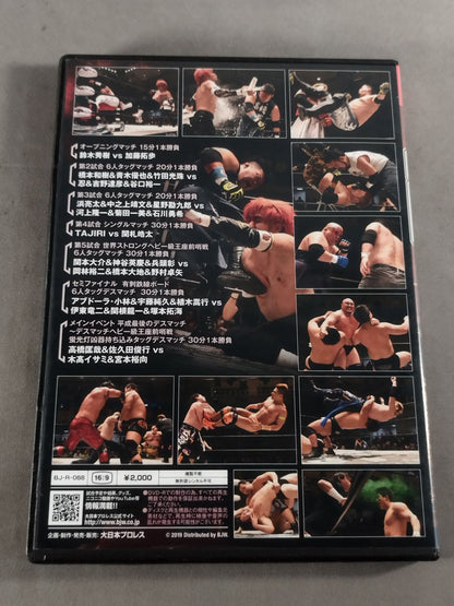 4 BJW 後楽園ホール2019 0430