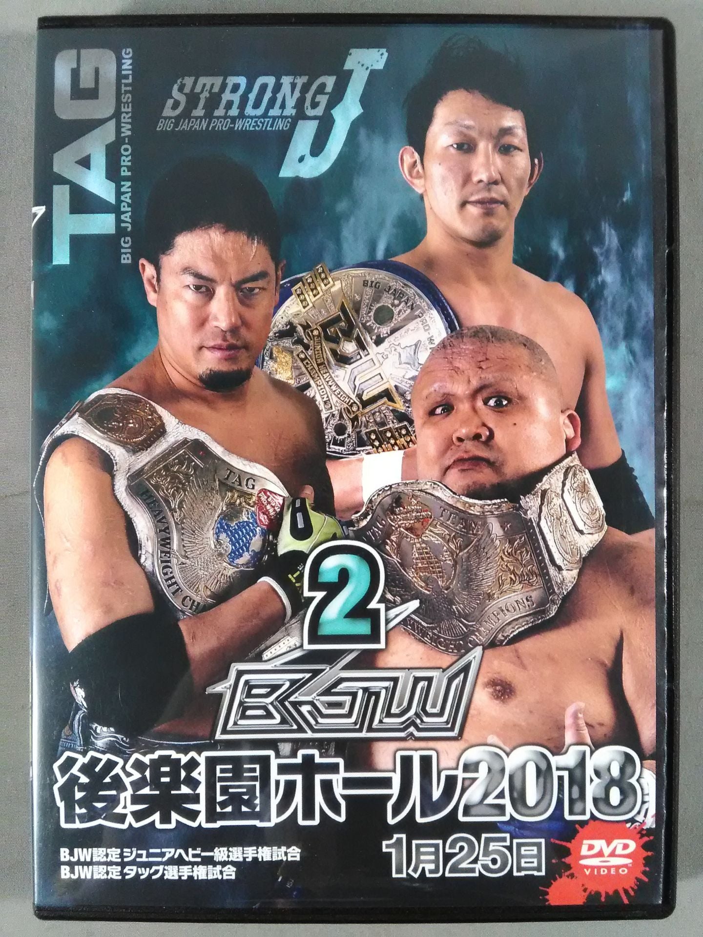 竹田誠志＆塚本拓海 直筆サイン入り】2 BJW 後楽園ホール2018