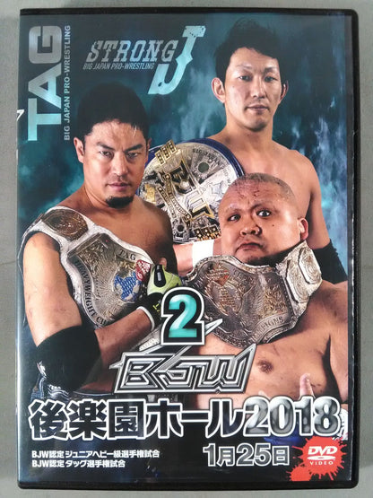 【竹田誠志＆塚本拓海 直筆サイン入り】2 BJW 後楽園ホール2018 0125