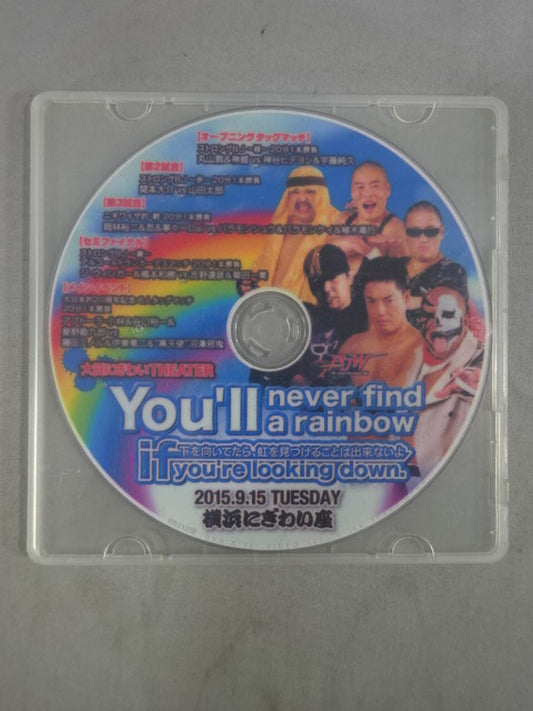 ★大日にぎわいTHEATER★ You’ll never find rainbow if you're looking down. ～下を向いてたら、虹を見つけることは出来ないよ～