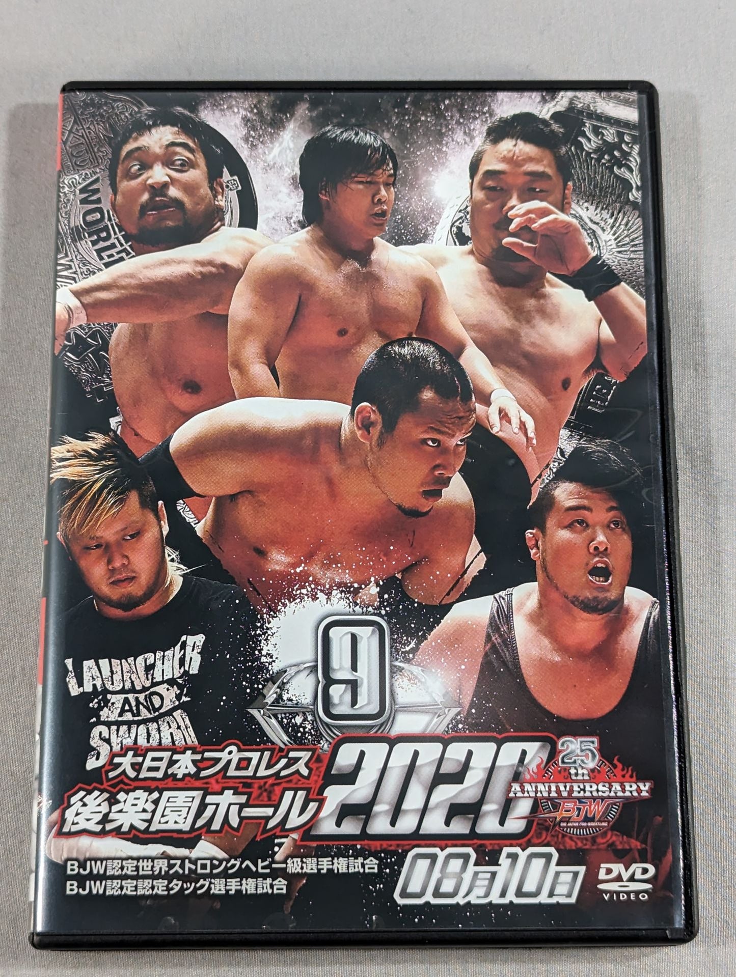 大日本プロレス 後楽園ホール 2020 0810