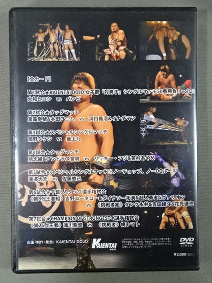 GRAND SLAM 20190210 BF