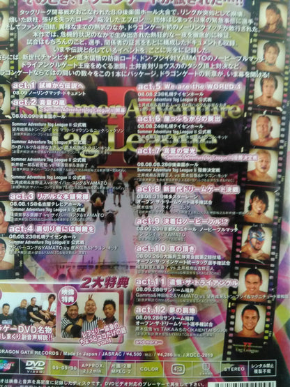 DRAGON GATE 2008 season.4