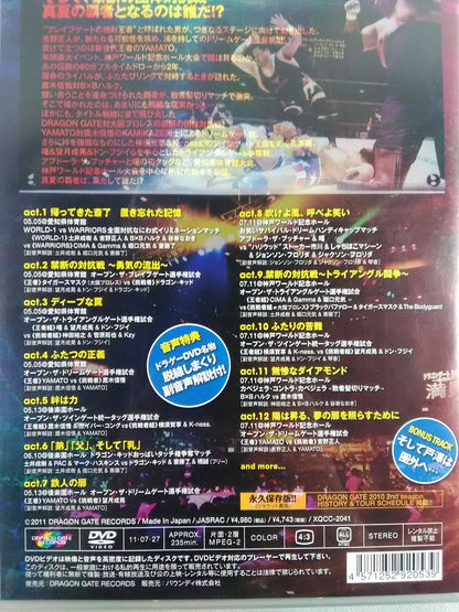 DRAGON GATE 2010 2nd season