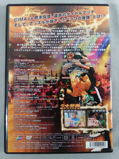 DRAGON GATE 2007 SEASON 4