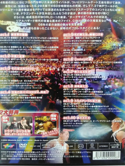 DRAGON GATE 2008 season.3