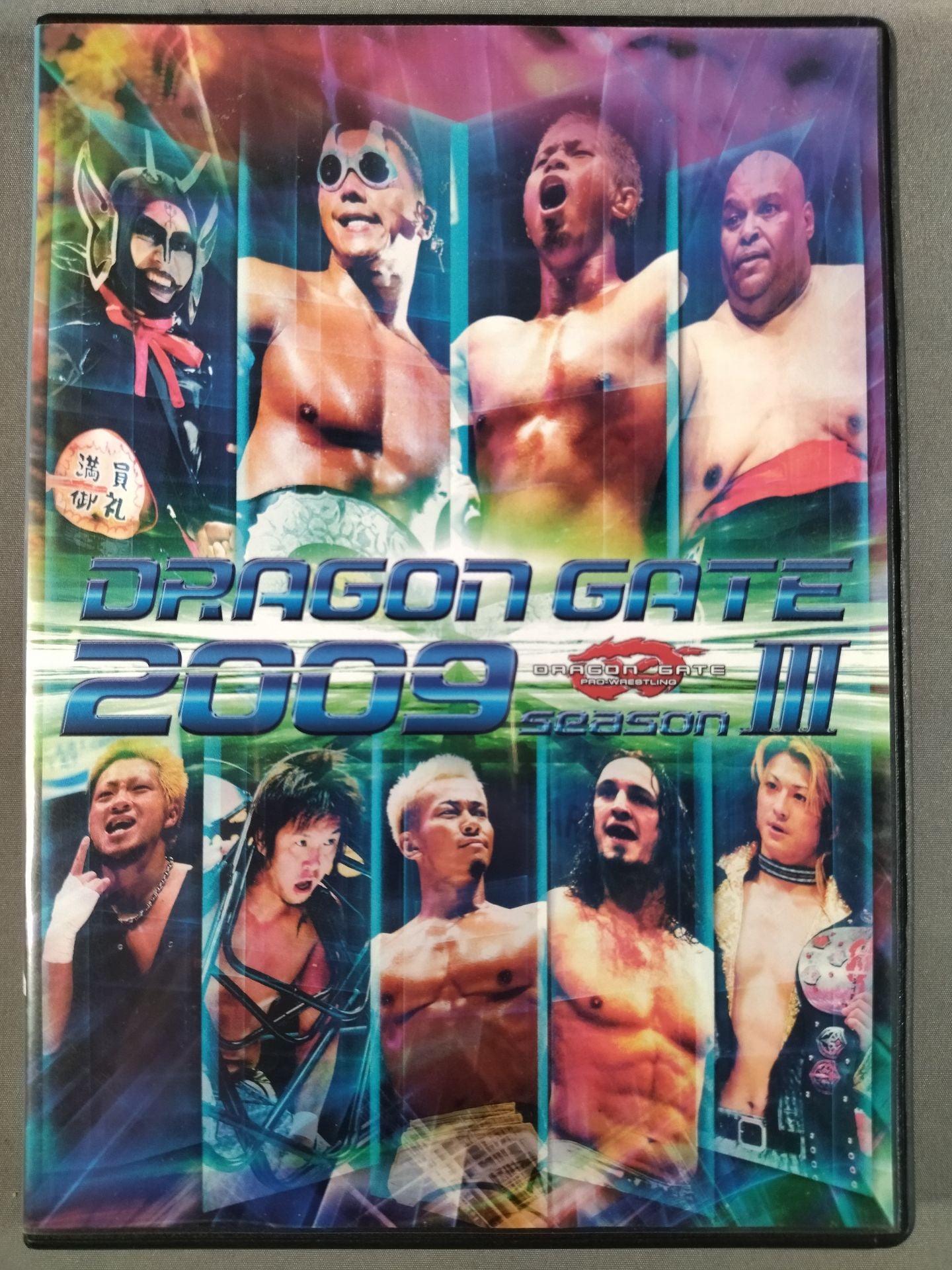DRAGON GATE 2009 season.Ⅲ