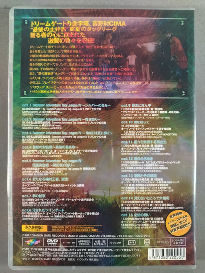 DRAGON GATE 2010 3rd season