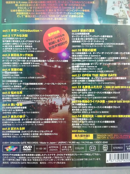 DRAGON GATE 2010 1st season