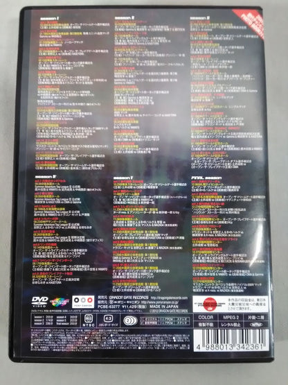 DRAGON GATE 2009 DVD-BOX 【東日本大震災復興支援チャリティDVD-BOX】