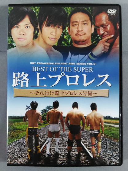 BEST OF THE SUPER Street Pro Wrestling ★ - Go for it, Street Pro Wrestling Edition ★