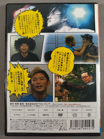 Oshoku Ranch CLASSIC ♯7