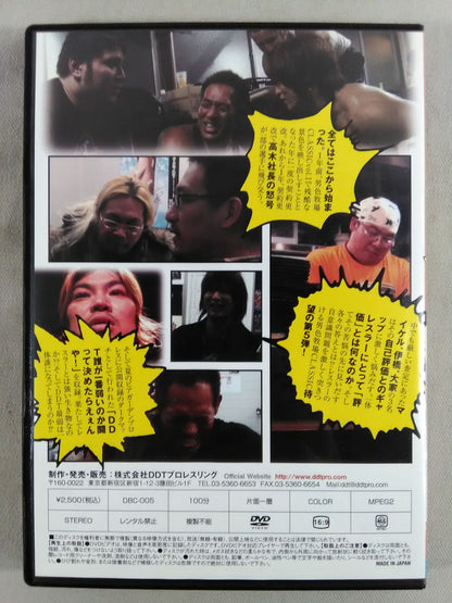 Oshoku Ranch CLASSIC ♯5