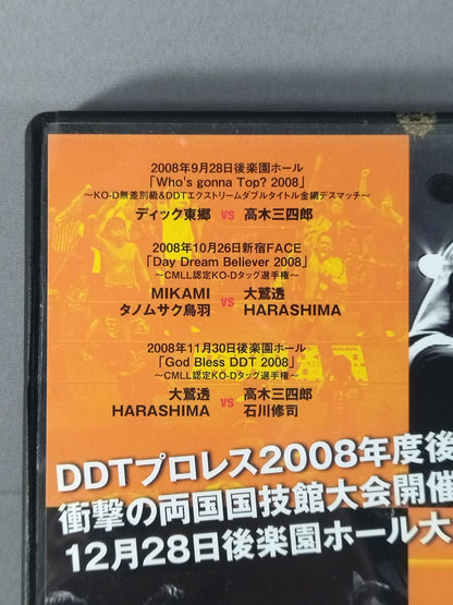 DRAMATIC DREAM TEAM 2008 second half raid