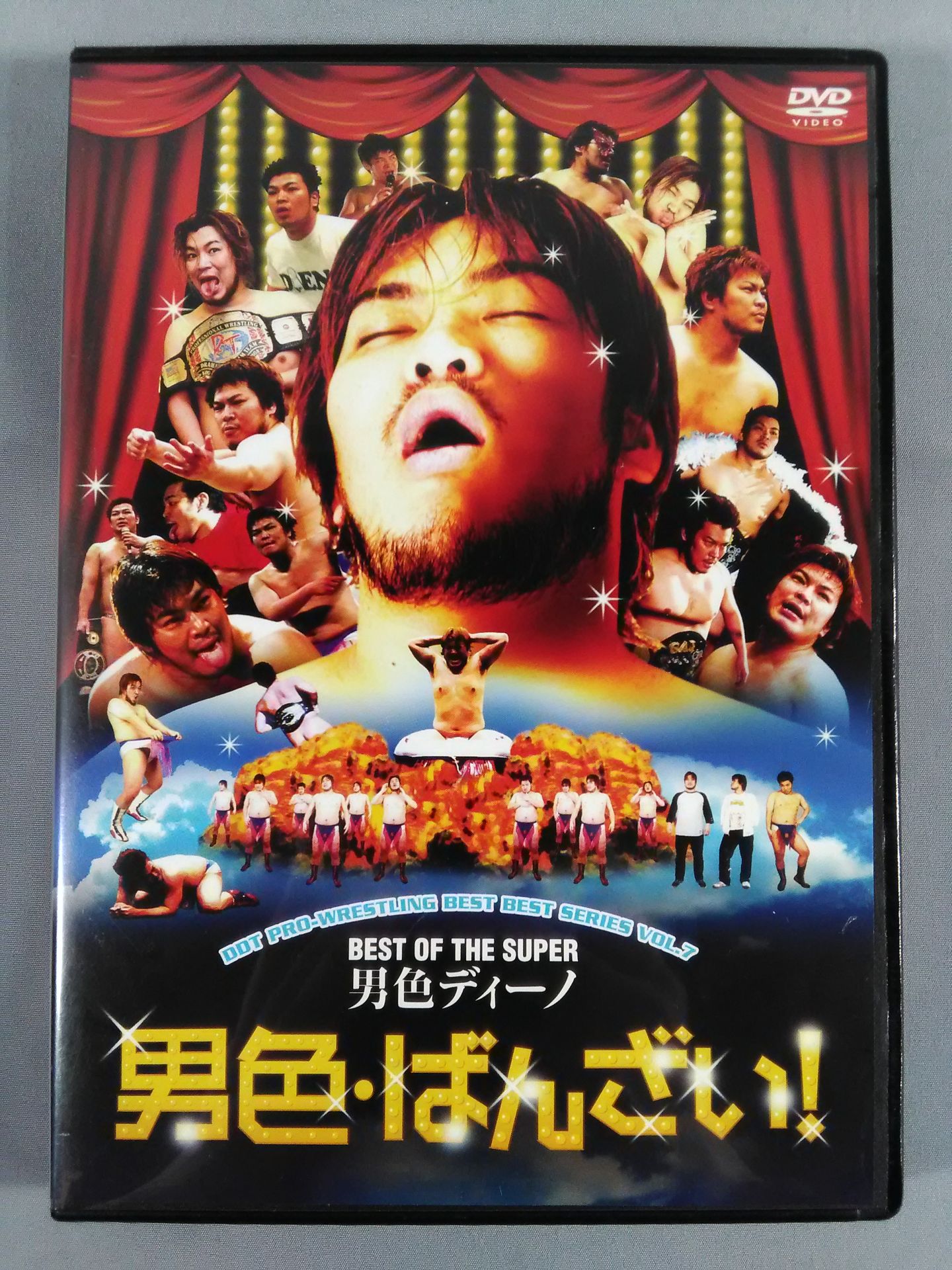 BEST OF THE SUPER Danshoku Dino  男色・バンzai!