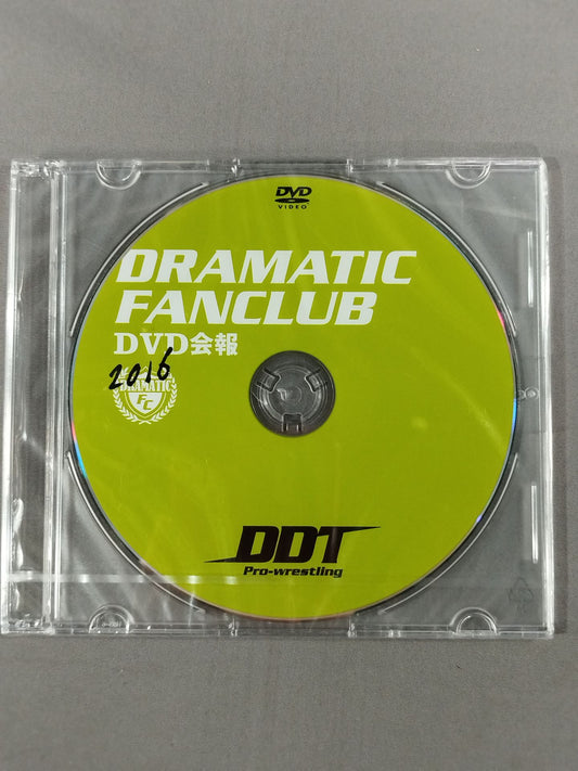 DRAMATIC FAN CLUB DVD Bulletin 2016