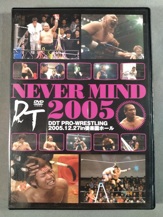 NEVER MIND 2005