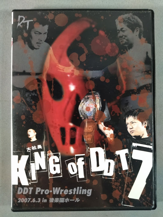 KING of DDT 7