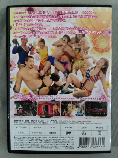 ★ Yuzuki Aikawa jacket version Yuzu ★ Pon first and last on the roadPro Wrestling  in Hanayashiki