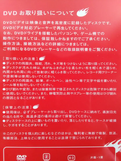 ★マルハン限定★ アントニオ猪木 7祭体操