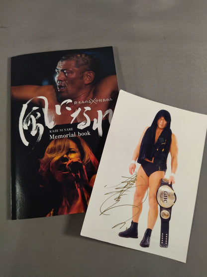 Minoru Suzuki × Ayumi Nakamura Become the Wind Complete Edition BOX