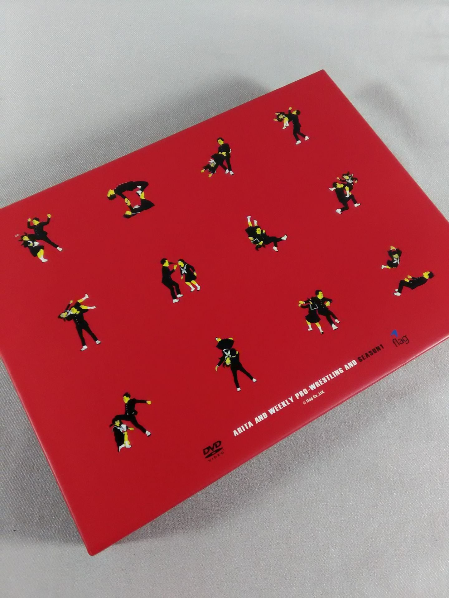 有田と週刊プロレスと シーズン1 (DVD-BOX)