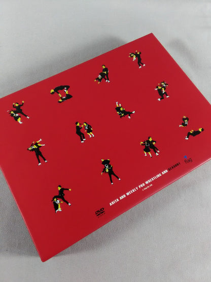 有田と週刊プロレスと シーズン1 (DVD-BOX)