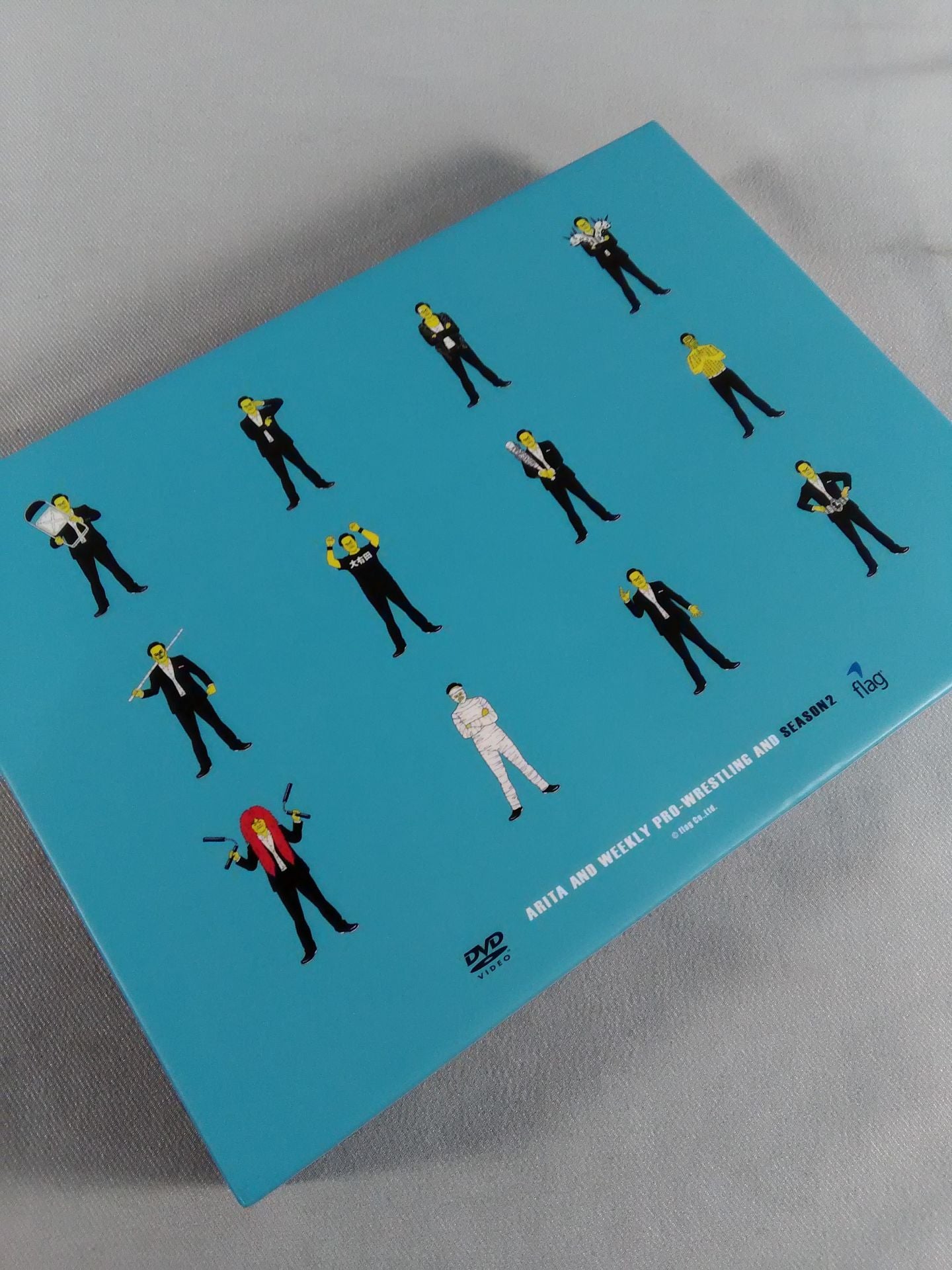 有田と週刊プロレスと シーズン2 (DVD-BOX)