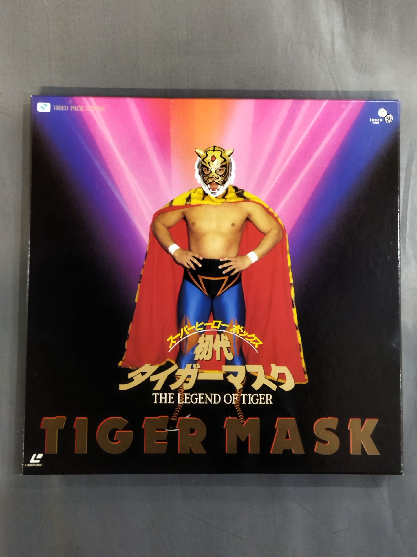 ★ Superhero Box with ★ photo First Tiger Mask