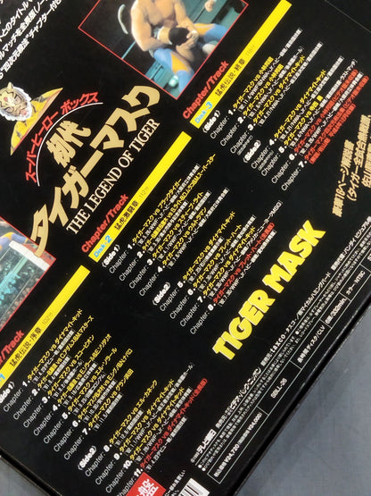 ★ Superhero Box with ★ photo First Tiger Mask