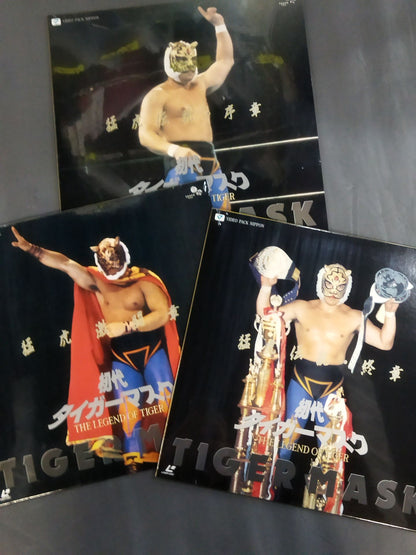 ★ Superhero Box with ★ photo First Tiger Mask