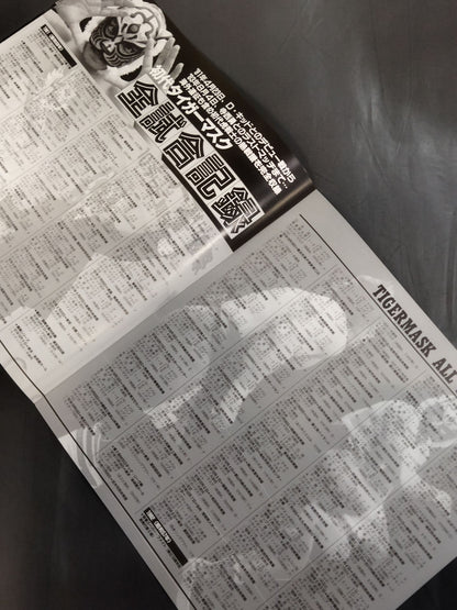 ★ Superhero Box with ★ photo First Tiger Mask