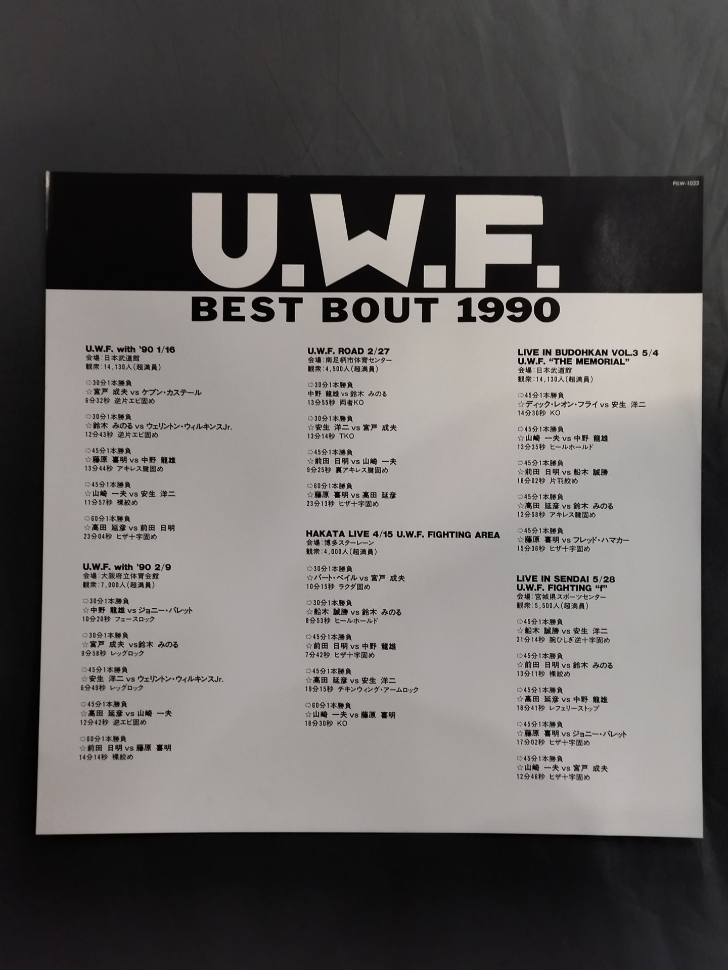 U.W.F BEST BOUT 1990