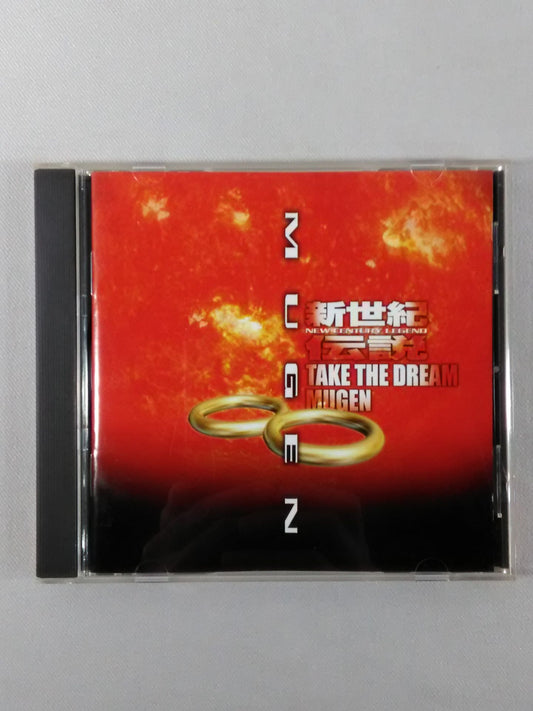 新世紀伝説 / TAKE THE DREAM MUGEN