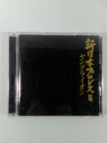 新日本プロレスⅢ ヤングライオン