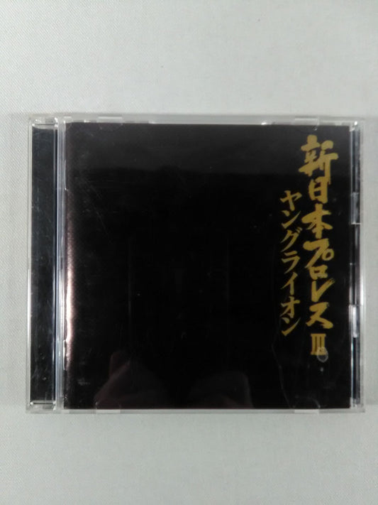 新日本プロレスⅢ ヤングライオン