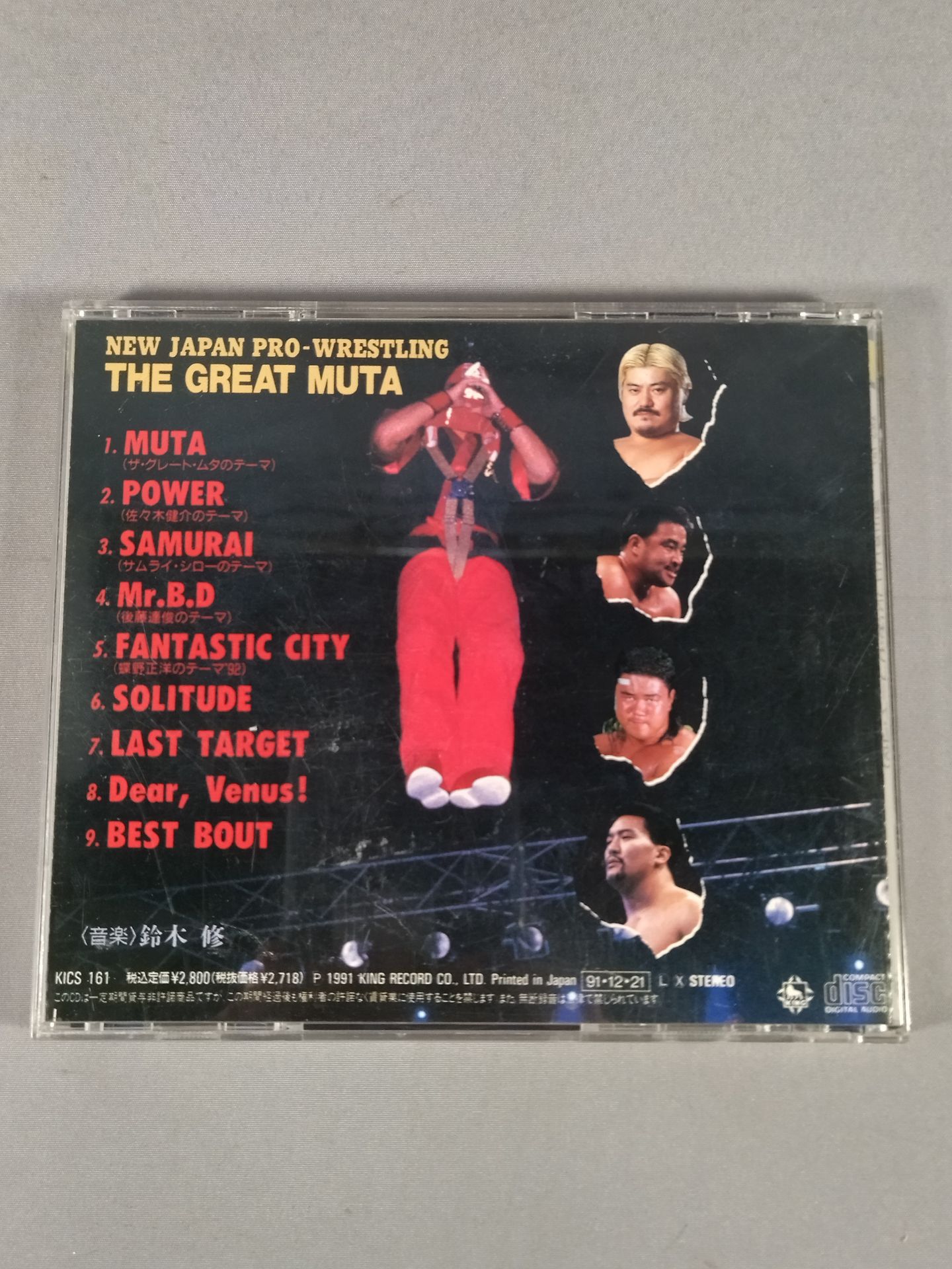 新日本プロレス ザ・グレート・ムタ